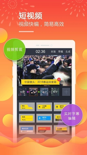 打鱼手机下载游戏3